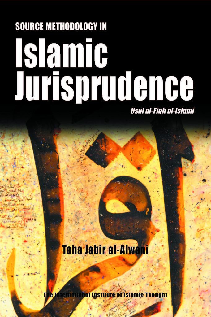 DPD20073 I ISLAMIC JURISPRUDENCE I:2025/2026
